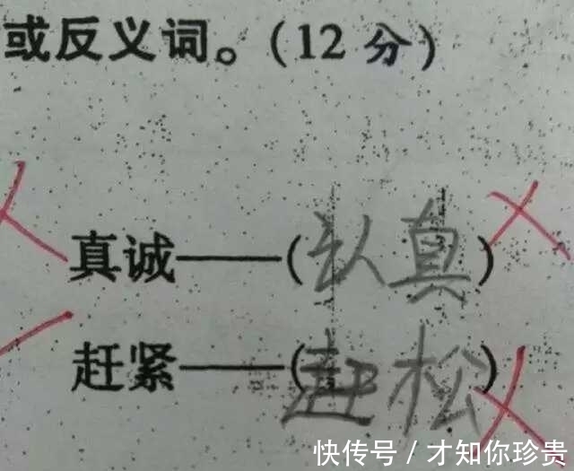 同学:老师,如果答案内容不够丰富可以私下