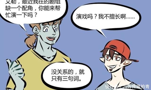 反向|万圣街:小陆拍电影演僵尸,反向神操作,捧红别人,自己仍跑龙套