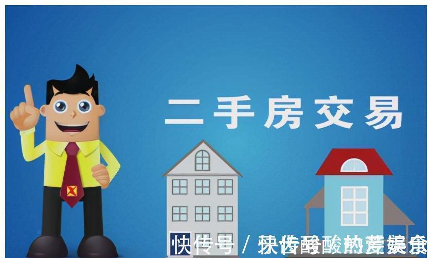 真相|家庭主妇一语道破楼市真相,众网友坦言“大部分人都没她通透”