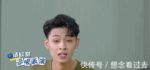 白鹿秦霄贤互相伤害，上演花式落水，网友表示他俩承包了全部笑点