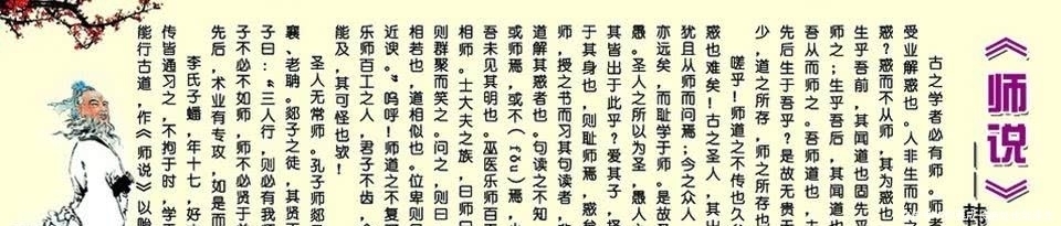 题目|上学时最难背诵的课文，这10个题目，看着都胆寒！