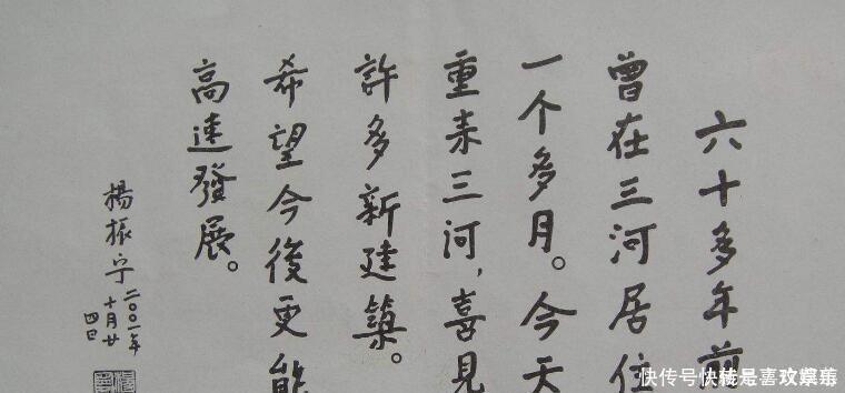 书法|杨振宁书法欣赏，字迹堪比“印刷体”网友绝对能当书法家