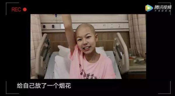 杜可萌|这个癌症美少女离开24天了,但她的故事却给人活下去的力量