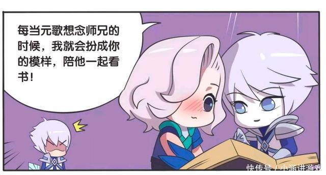 傀儡|王者荣耀漫画；把傀儡假扮成想念之人一起生活，傀儡还能这么用？