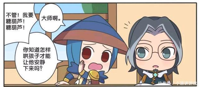 王者荣耀漫画:刘备递给儿子润滑油,刘禅到底是怎么长大的。