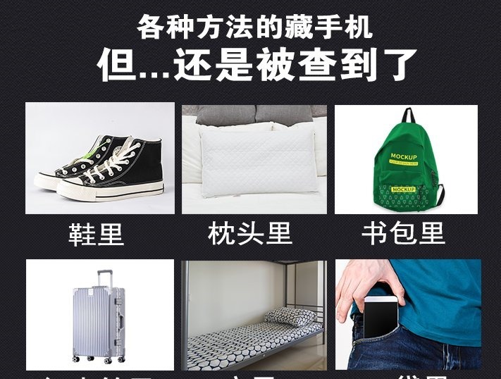 神器|学生水杯竟是“藏手机神器”？网友怒批：商家太没底线！