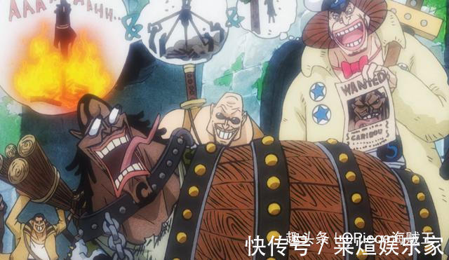 采石场|海贼王两幅面孔卡里布强抱路飞大腿,只想越狱获得自由