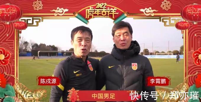 J联赛|陈戌源看到了吗?足球报:J联赛探讨允许企业冠名,为俱乐部增收