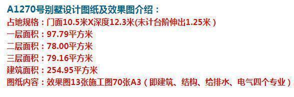 三层别墅|美观的中式三层别墅,这样的房子才是好房子,才是家。