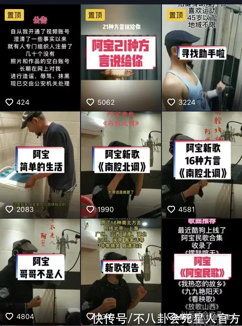 《星光大道》5位冠军现状：从阿宝到玖月奇迹，混得一个不如一个