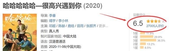 《哈哈哈哈哈2》即將開錄！看到嘉賓陣容后，網友：搞笑界的王炸