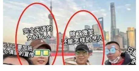 |黄渤外滩照惹争议，三两句话幽默辟谣，网友：造谣不花钱