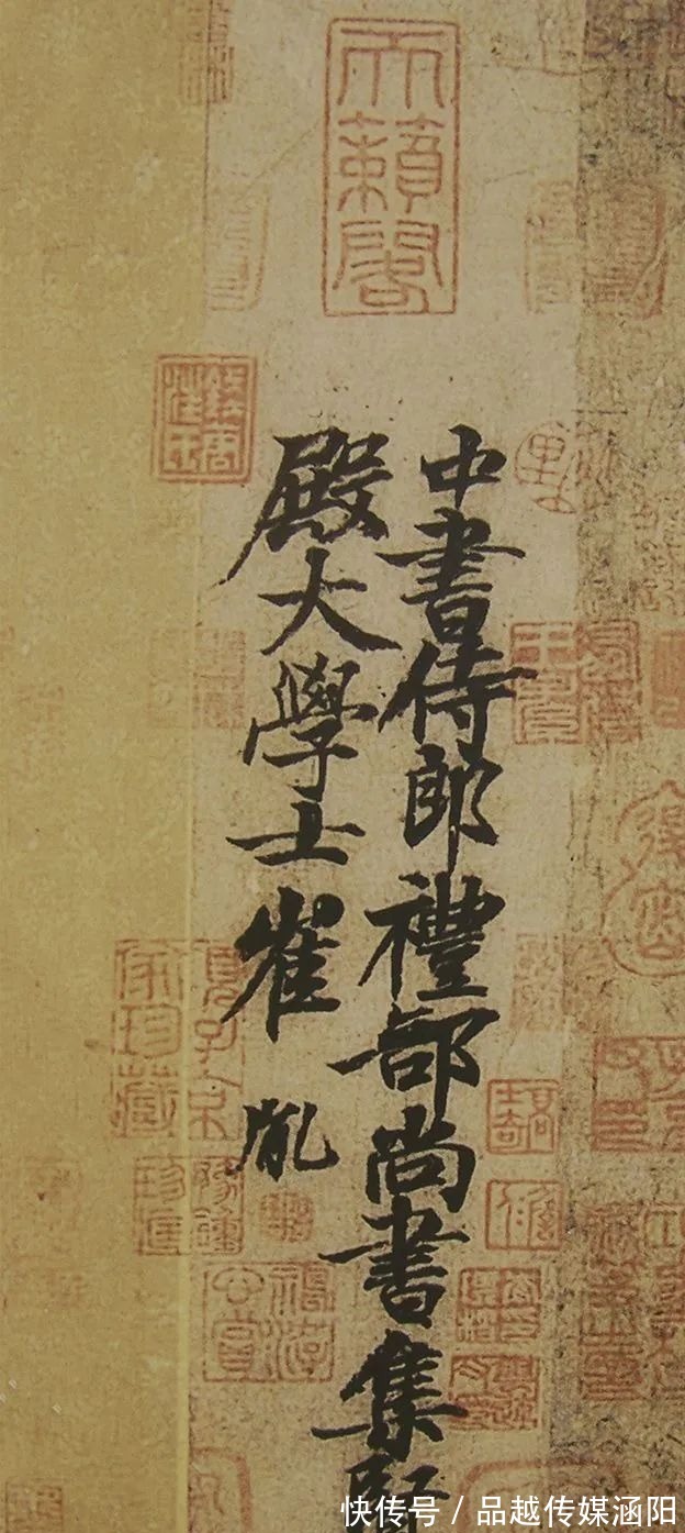 季明|【翰墨流芳】颜真卿“三稿”之《祭伯父文稿》