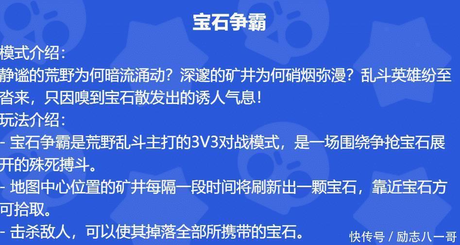 手游|《荒野乱斗》手游测评公测我便充了69元,腾讯这次又押对宝了!