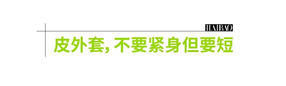 gutu|你购物车里那件短款小外套，现在可以下单了