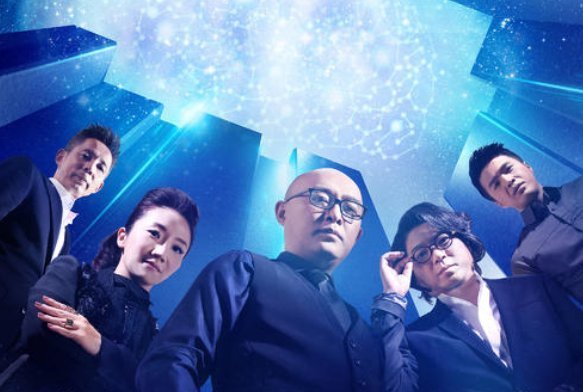 综艺节|流量演员不做假、抗战片不拍神剧、综艺节目脱离剧本,哪个最难?