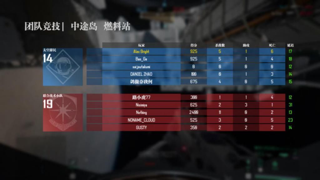 FPS|我们在国产太空FPS《边境》演起了章北海,还和制作方聊了聊