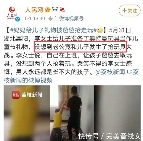 表情包|奥特曼为什么这么能“打”？