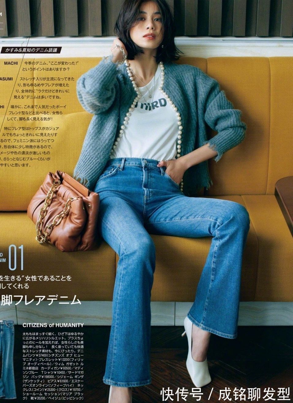 牛仔裤|四十岁的女人总穿小黑裤!试试这三种裤装搭配,减龄显瘦又有气质