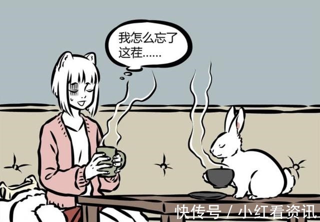 好好学习|非人哉九月想结束单身，小玉主动介绍了一个，我该找对象了