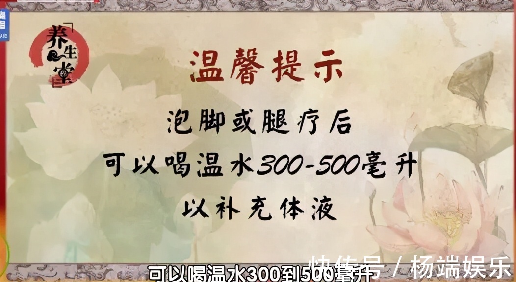 养生|「养生干货—降低血脂」不要“冷落”了高血脂问题,腿疗来帮您