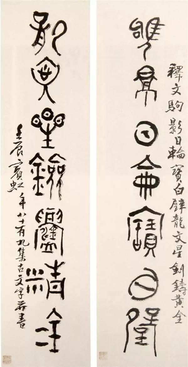  写法|黄宾虹题款遭小学生质疑，博物馆这样回复！