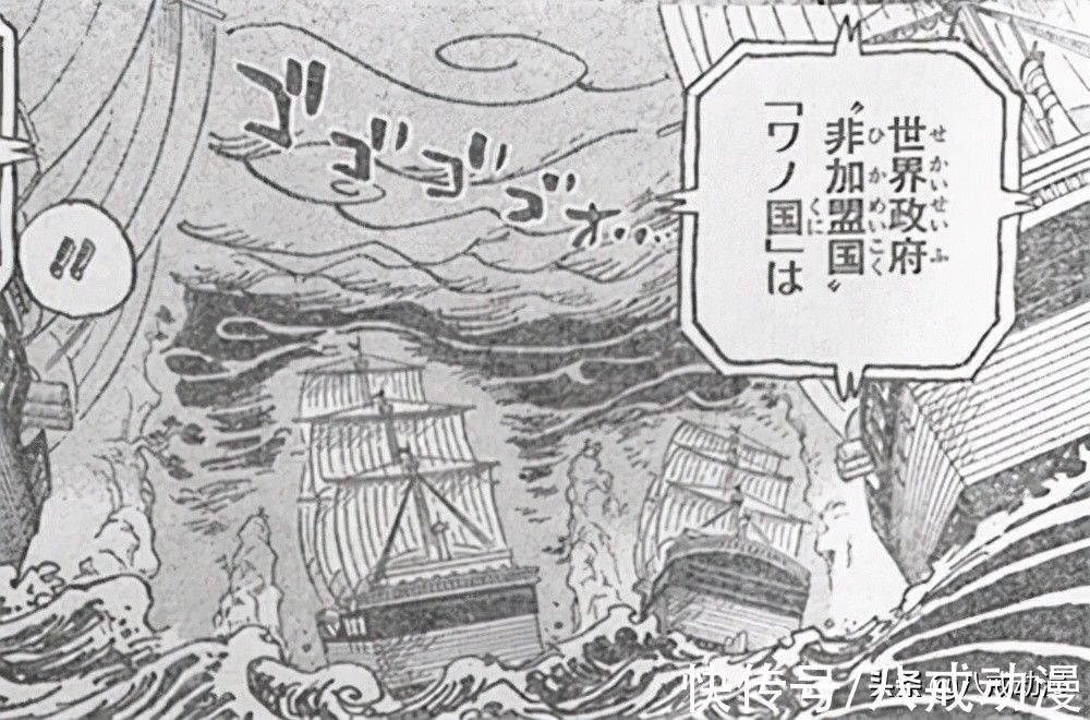 路奇|海贼王：鬼之岛战争第三方势力出现，山治觉醒成“最完美改造人”