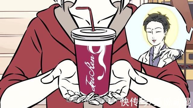 观音|非人哉:白泽揭秘，九月抢到彩蛋，愿望是来杯可乐