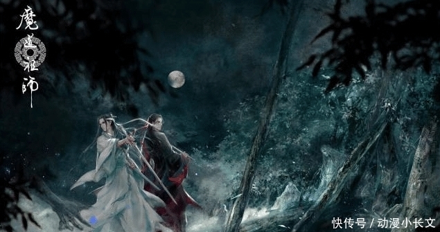 魏无羡|魔道祖师:最伤心的事莫过于,《羡云篇》刚开播就要结束