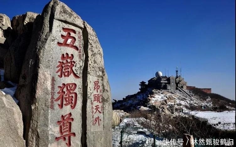 帝王为何都爱“封禅泰山”, 泰山到底有何神秘之处?