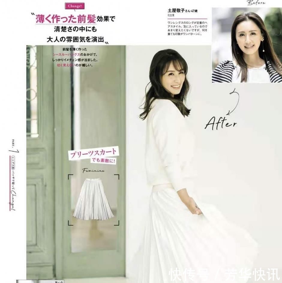 中长发 中年女性奈何选发型?是非如许剪方才好,这几款剪完起码年青10岁