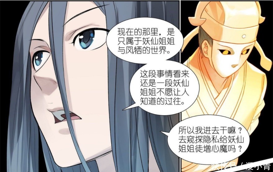 红与黑|狐妖小红娘:红红与黑狐之力一体同源,东方月初帮助红红直面心魔