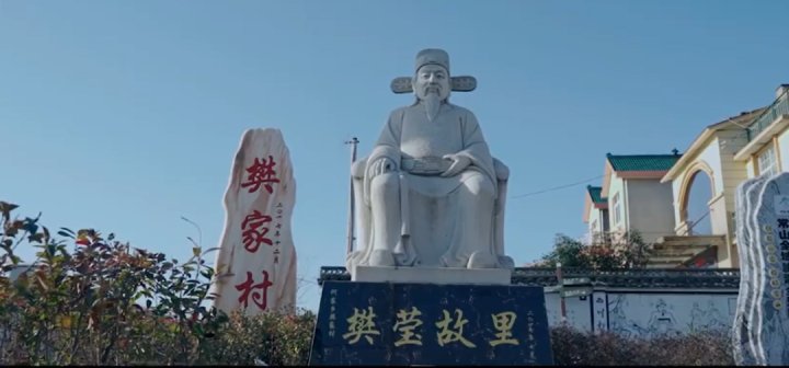 中年|因为奋斗 常山在变丨村，靓了