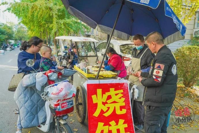 卖出|1天卖出1400个烧饼！这家“无名”烧饼摊凭什么这么火？