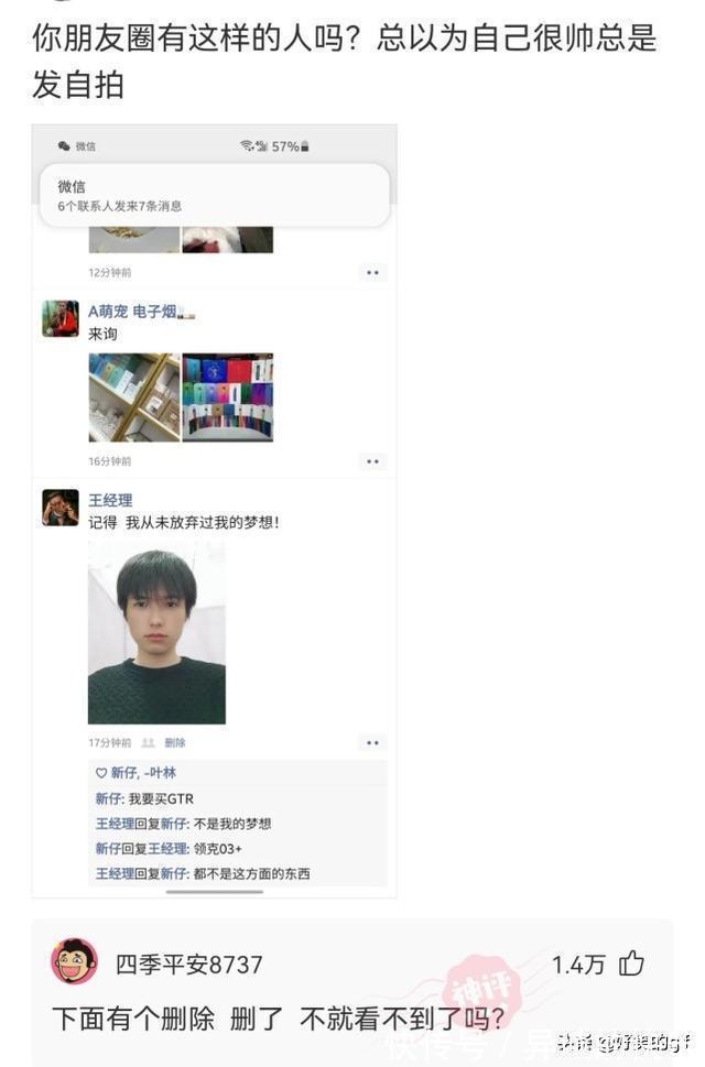 名字#神回复:哪些人的名字,光是念出来就自带杀气?