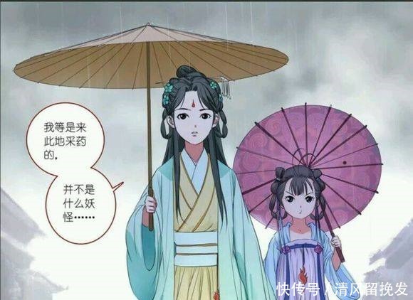 狐妖小红娘了解一下，除了涂山三姐妹，还有这两对天仙般的姐妹