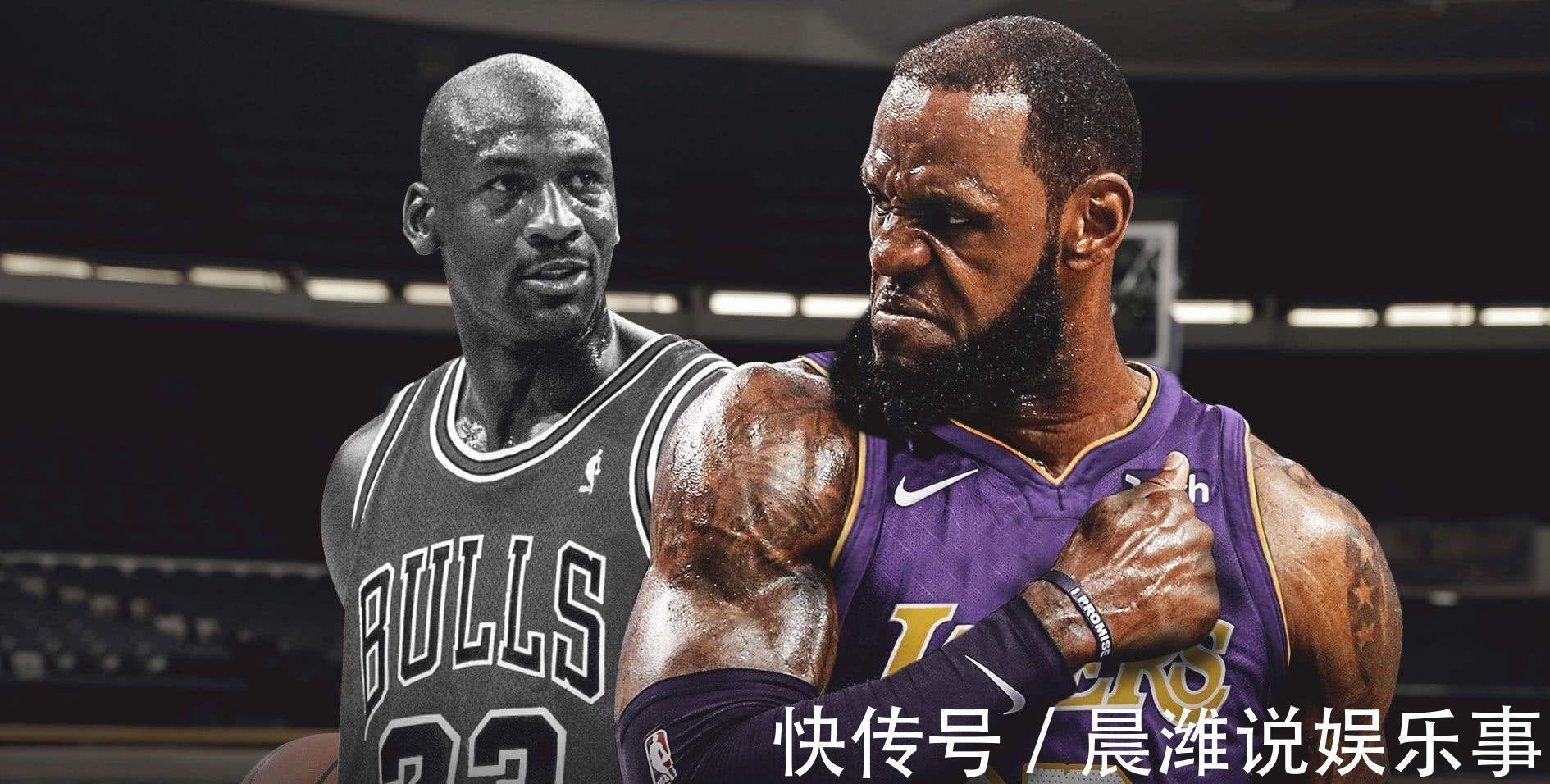 乔丹|詹姆斯谈乔丹纪录片,他退役的那一年我哭了