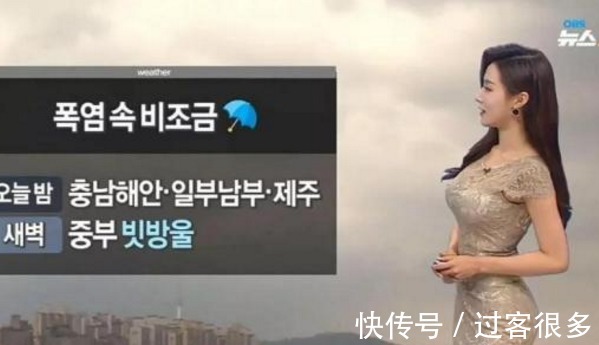 女主持人|“韩国朝鲜”天气预报女主持人大比拼,为了“收视率”不择手段
