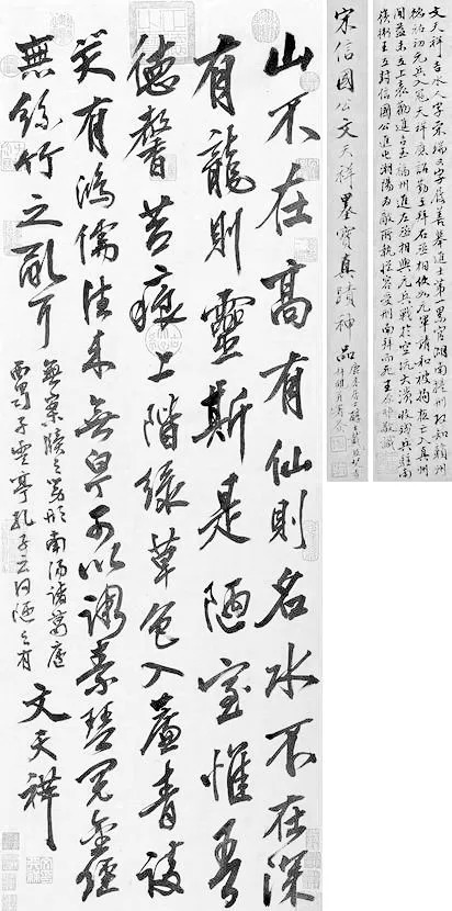 书画家&15位书法家写《陋室铭》,让人超级舒心,洗涤了一切不安!