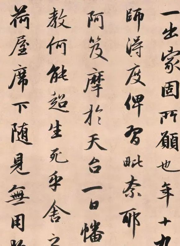 行书！上海博物馆这幅赵子昂行书，出神入化，每一个字都值得学习