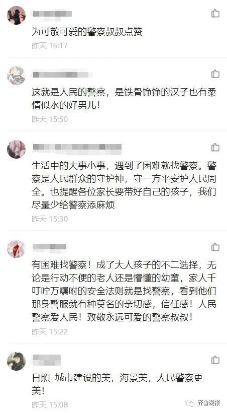 哄娃|一个喂饭，一个喂水！山东俩警察“奶爸”哄娃的样子暖化了…