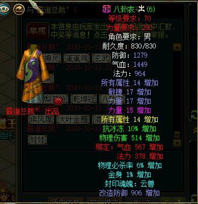 经典|经典服全服79级欢迎来挑战
