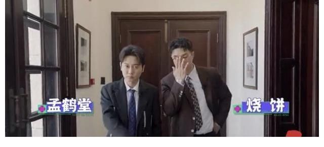 張鶴倫|《德云斗笑社》第二季，郭德綱帶大家搞副業，有徒弟希望早日倒閉