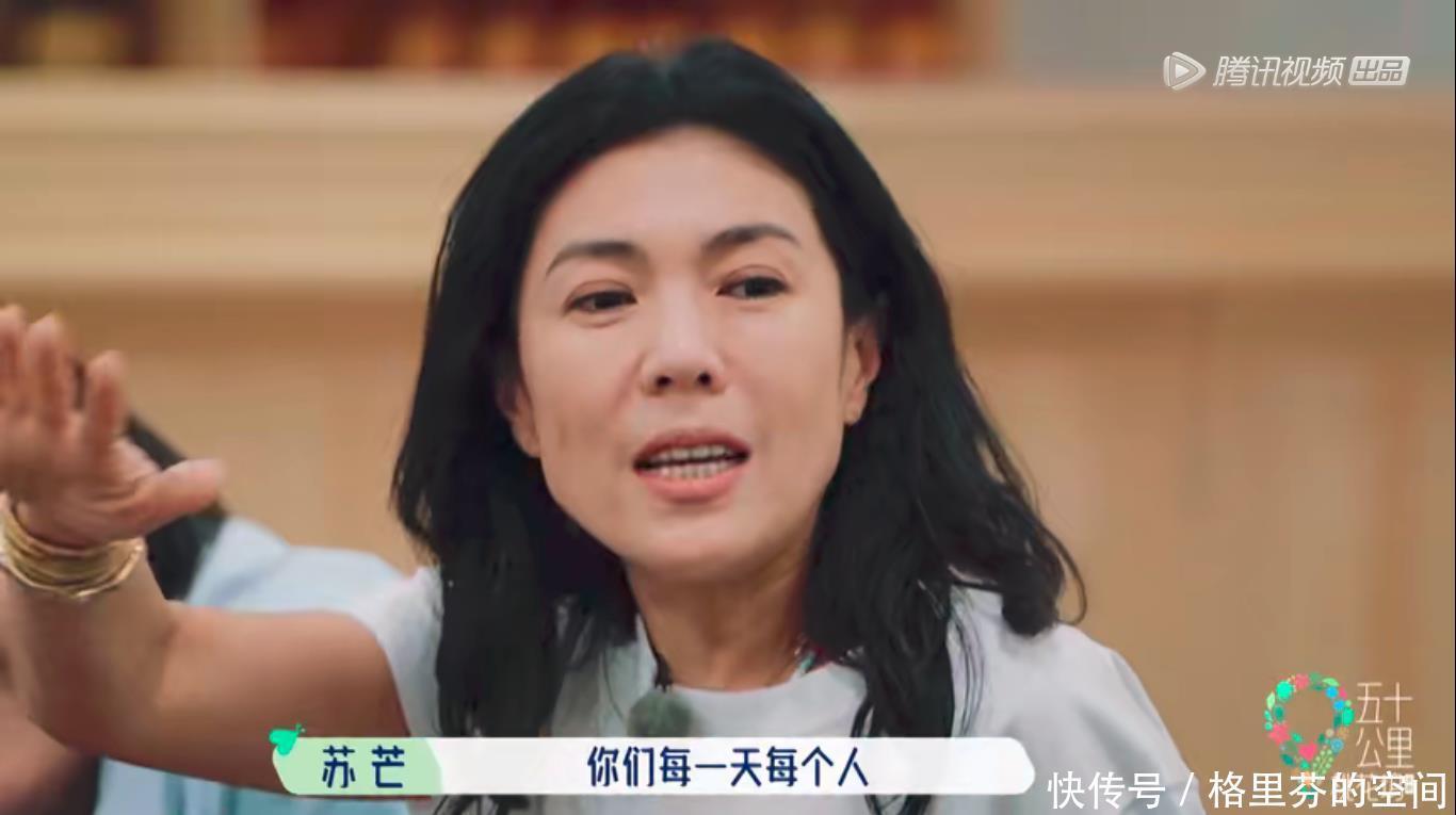 宋丹丹|1天650元伙食费他们还嫌吃得差,是谁的底线丢了