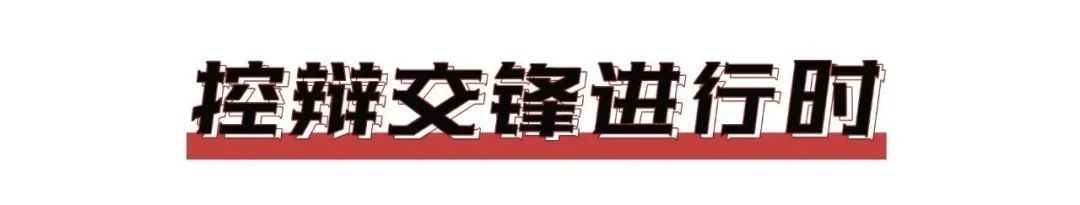 羊毛|是风向标，还是薅羊毛？共享单车界“万能钥匙”案闵行开审……