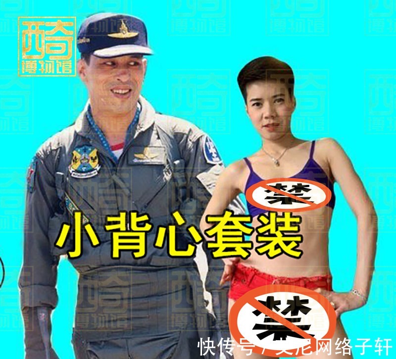 公务|68岁泰王着手培养诗妮娜“接班人”，公务时带她在身边亲自指导