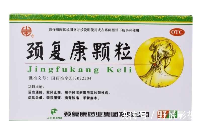 茯苓|过了30岁就出问题，男科医生会常备8个中成药，保持身体“雄风”