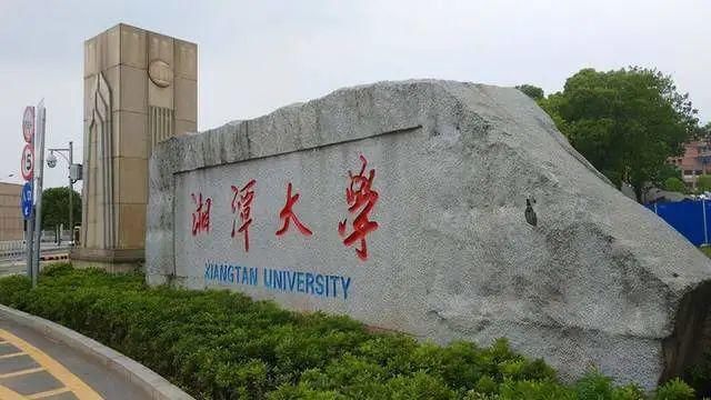 清华大学|博士后创新支持计划：前十名，c9中只有哈工大、南大未入选