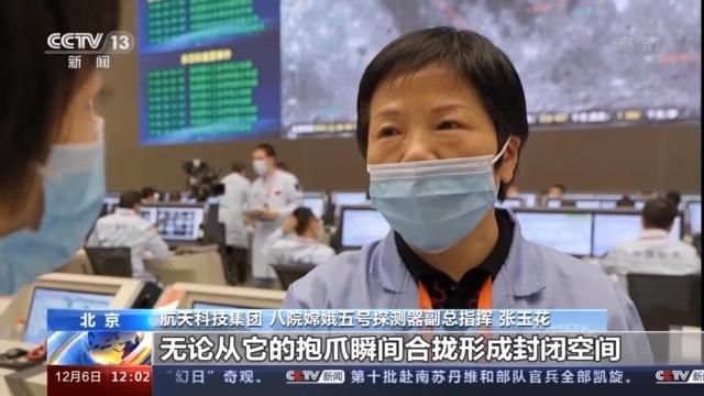 容器 信心更足了！首次月轨无人交会对接完美实现 样品容器安全转移