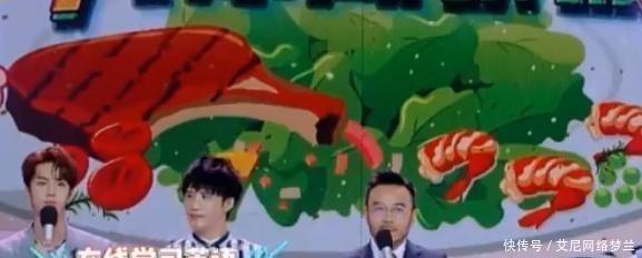 王一博学会断句不奇怪节目组拿出看家本领,他的眼神更明目张胆